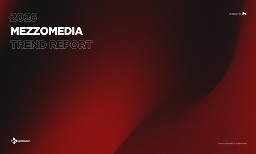 오늘의 인사이트 썸네일